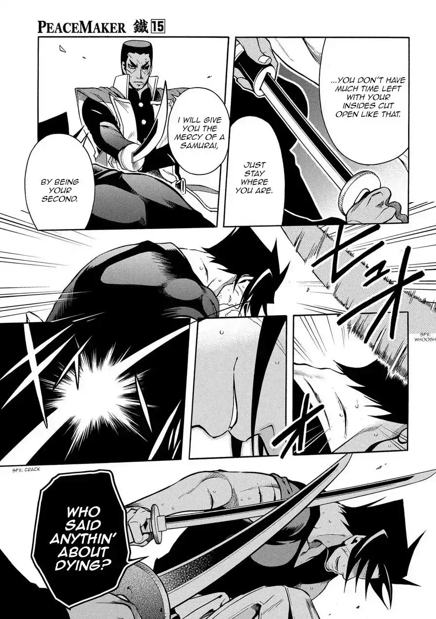 Peace Maker Kurogane Chapter 77 29